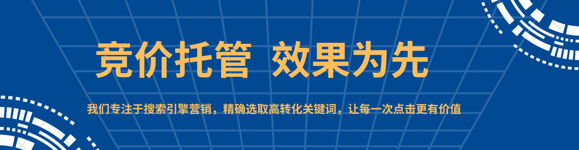 安宁百度推广竞价